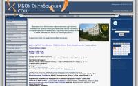 bor-okt-school.ucoz.ru