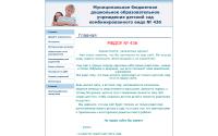 dou436nn.caduk.ru