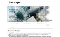 expert-nn.ru