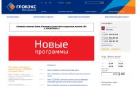 globexbank.ru