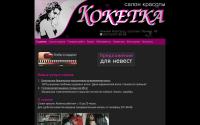 koketka-salon.ru