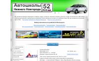 nnov-auto.ru