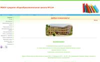 school124nn.edusite.ru
