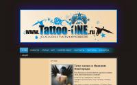 tattoo-one.ru