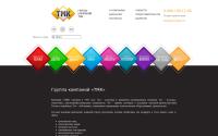 tmk-company.ru