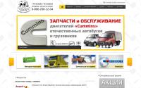 truckempire.ru