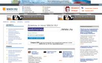 webmoney.nnov.ru