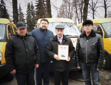 Автобус – детям Автобус – детям